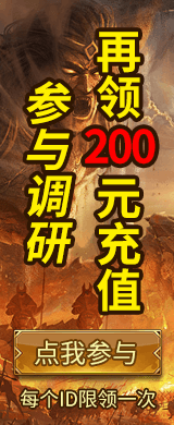 用户反馈